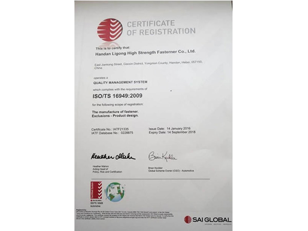 Certificate of qualification in English