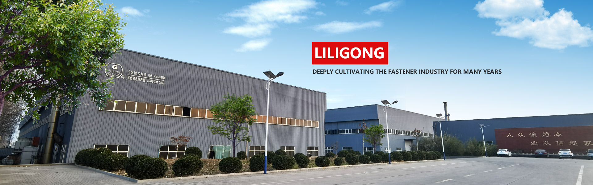 英文首页banner1